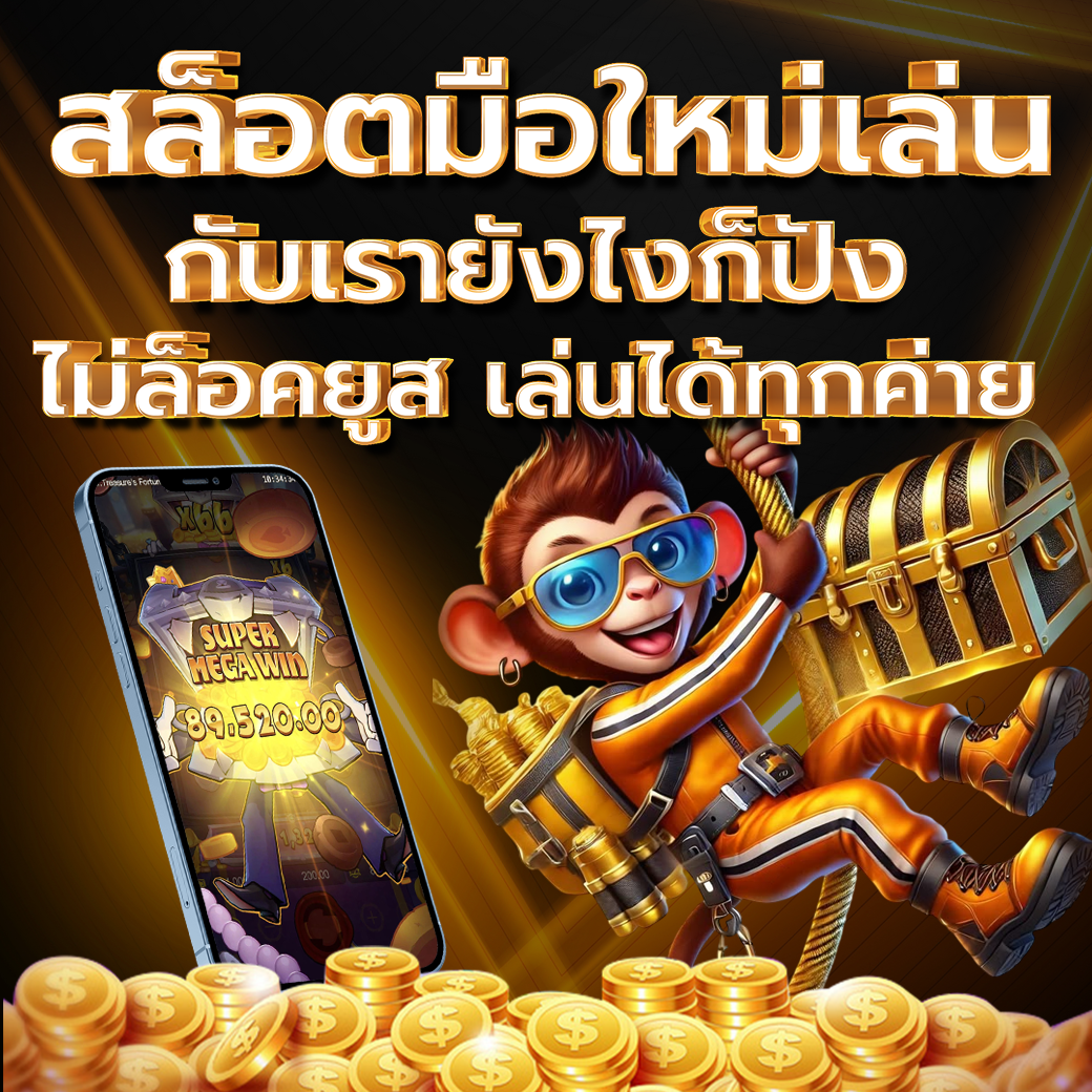 มือใหม่เริ่มยังไงให้ปัง